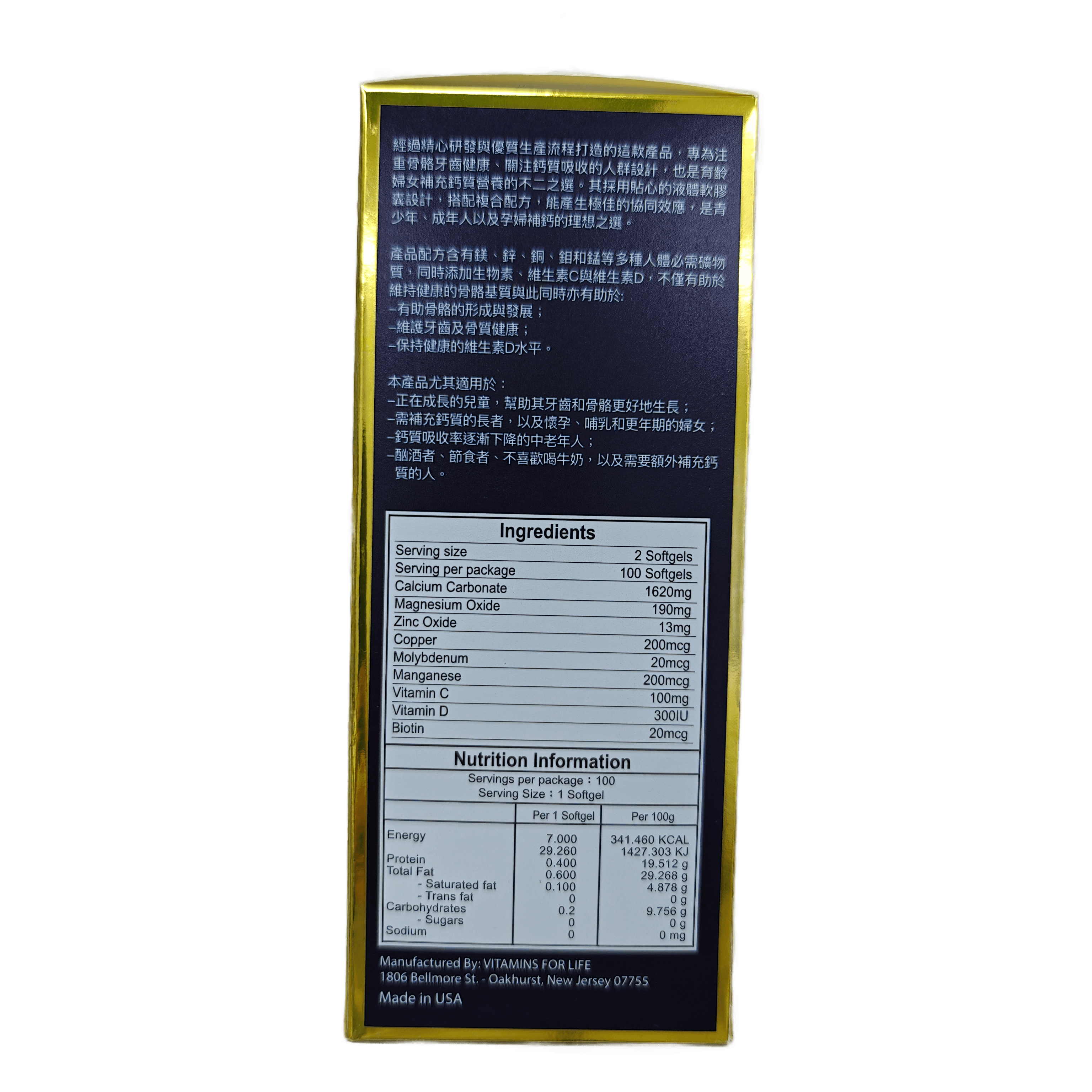 前列通 PROSTATE CARE detail