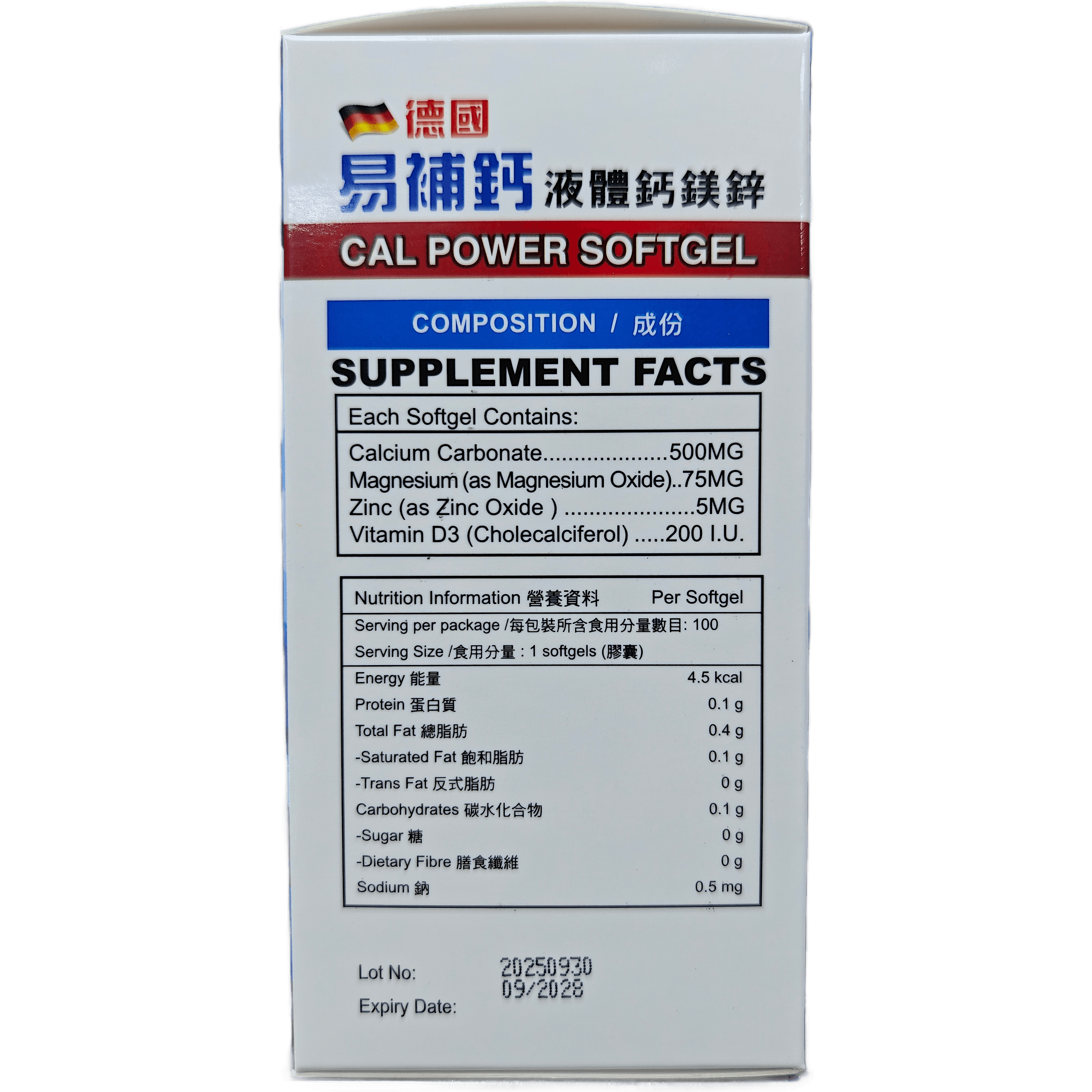 德國易補鈣 detail