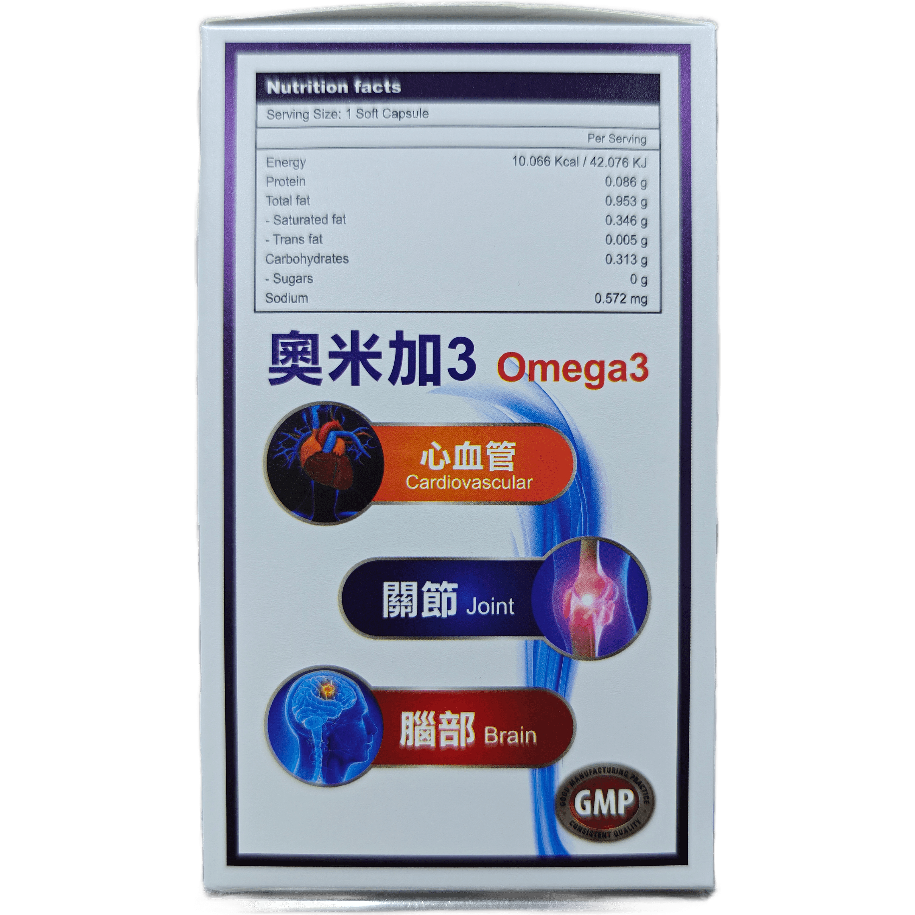 奧米加3魚油丸 side