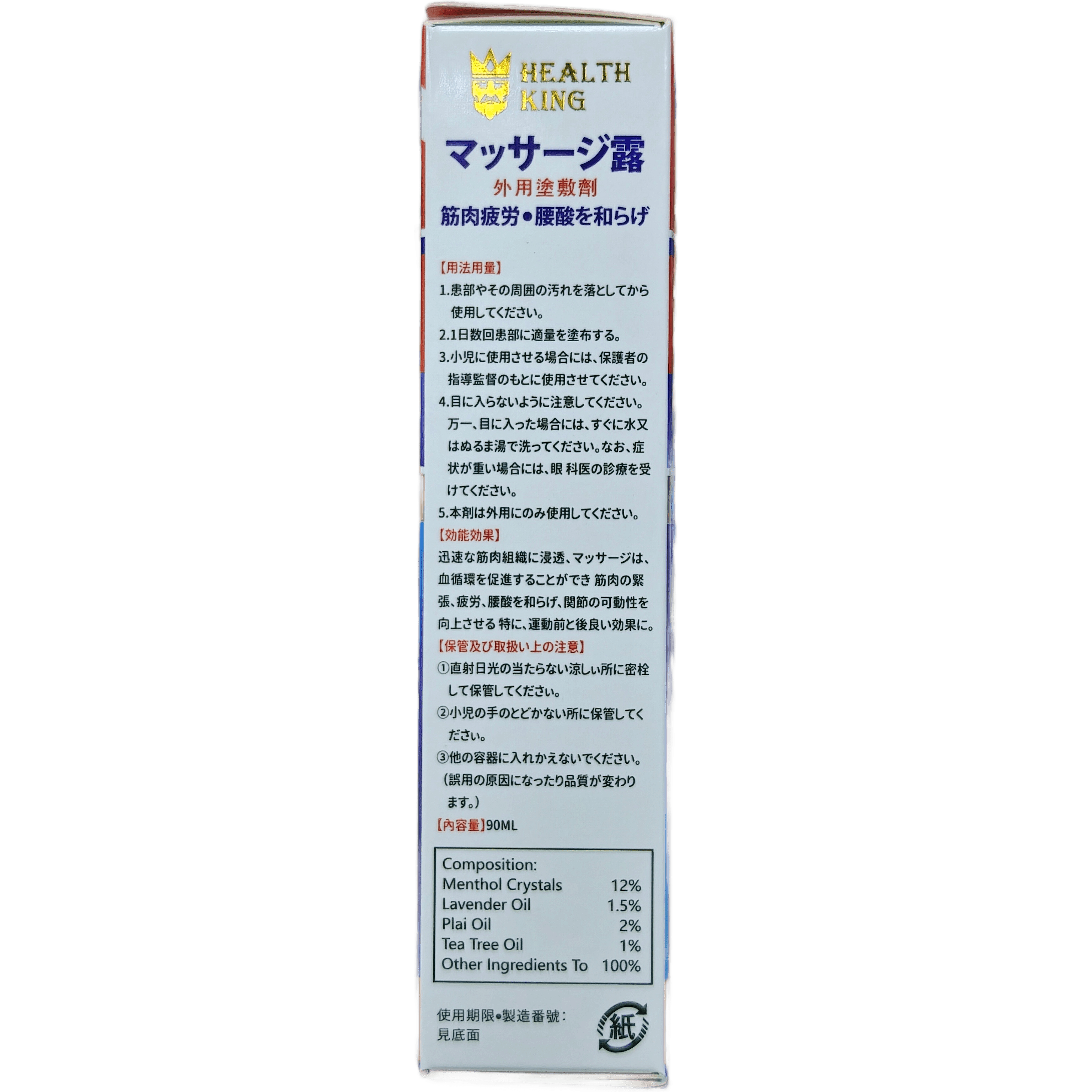 彎彎摩擦露 detail