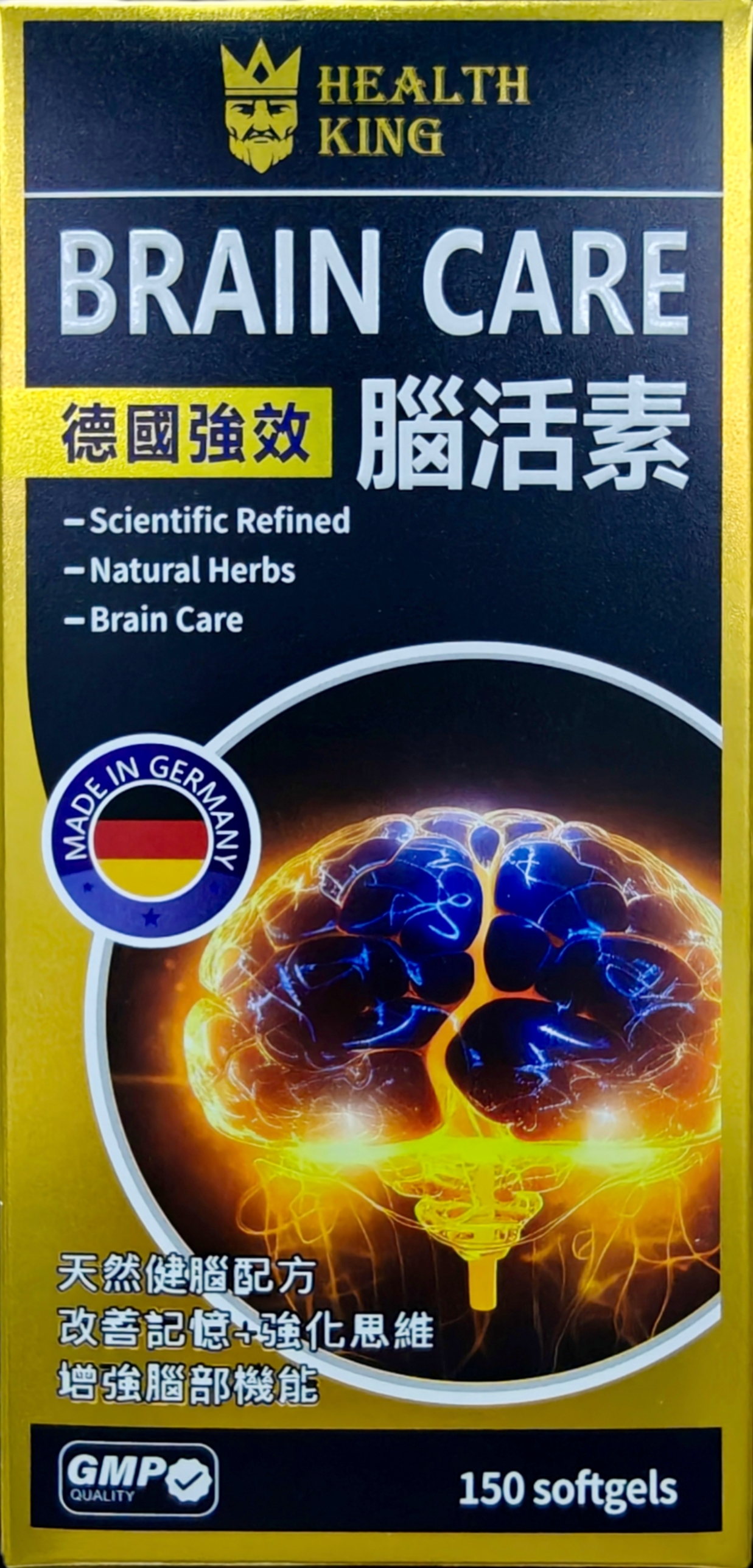 腦活素 BRAIN CARE