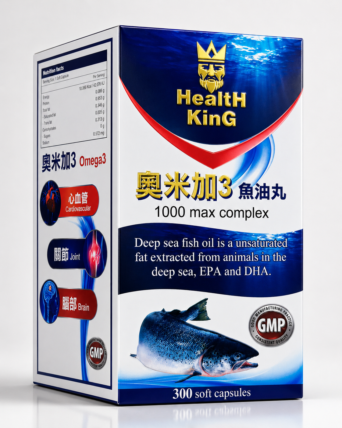 奧米加3魚油丸