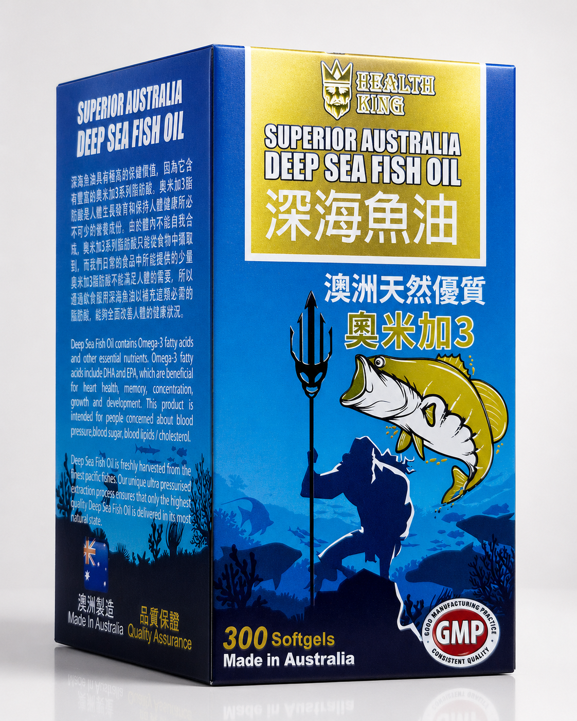 海王深海魚油